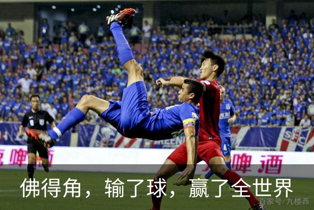 佛得角，输了球，赢了全世界