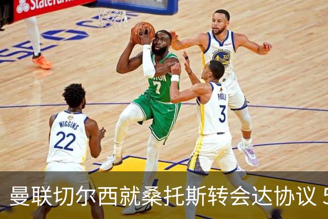 曼联切尔西就桑托斯转会达协议 5000万镑+10%二转分成