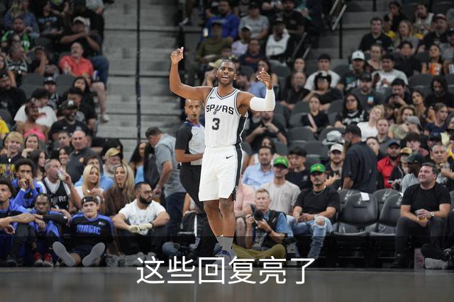这些回复亮了