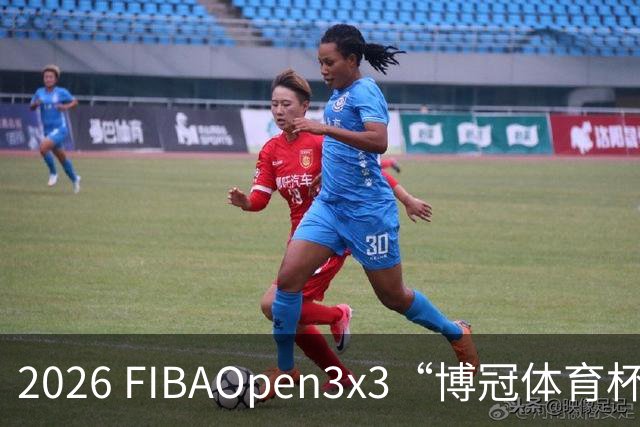 2026 FIBAOpen3x3“博冠体育杯”安徽利辛三篮公开赛7月11日开赛